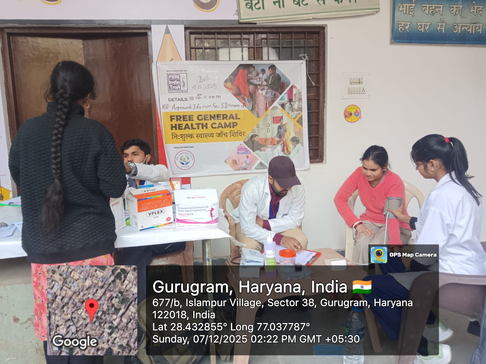 Free General Health Camp – 07 December 2025