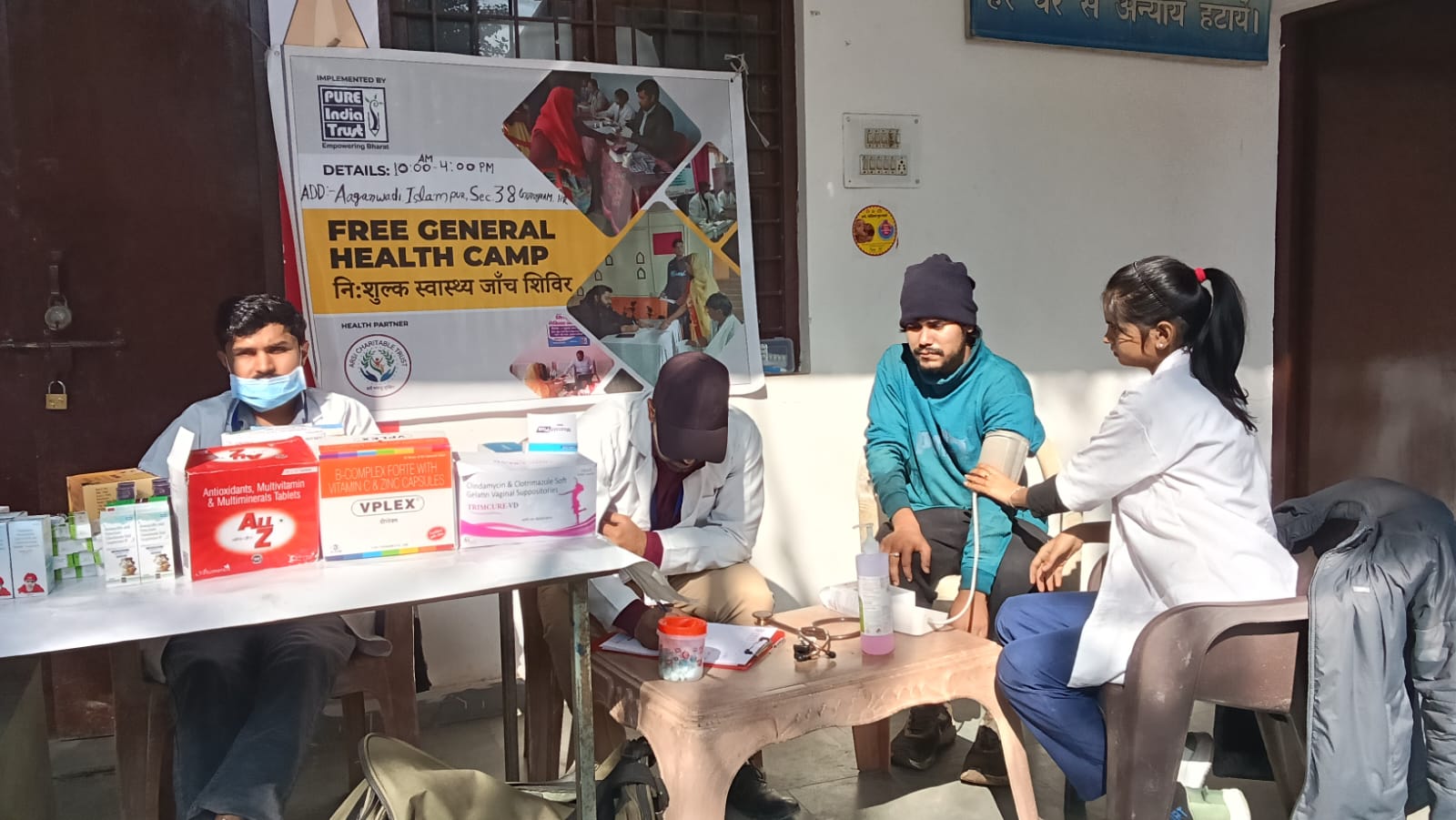 Free General Health Camp – 07 December 2025