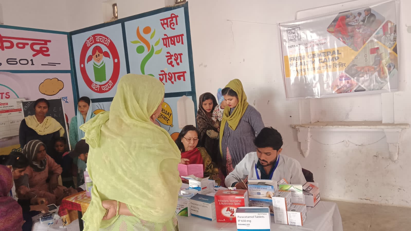 Free General Health Camp – 07 December 2025