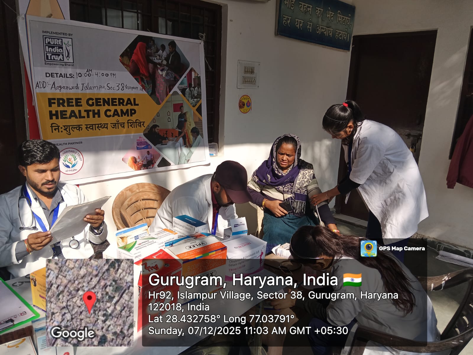 Free General Health Camp – 07 December 2025