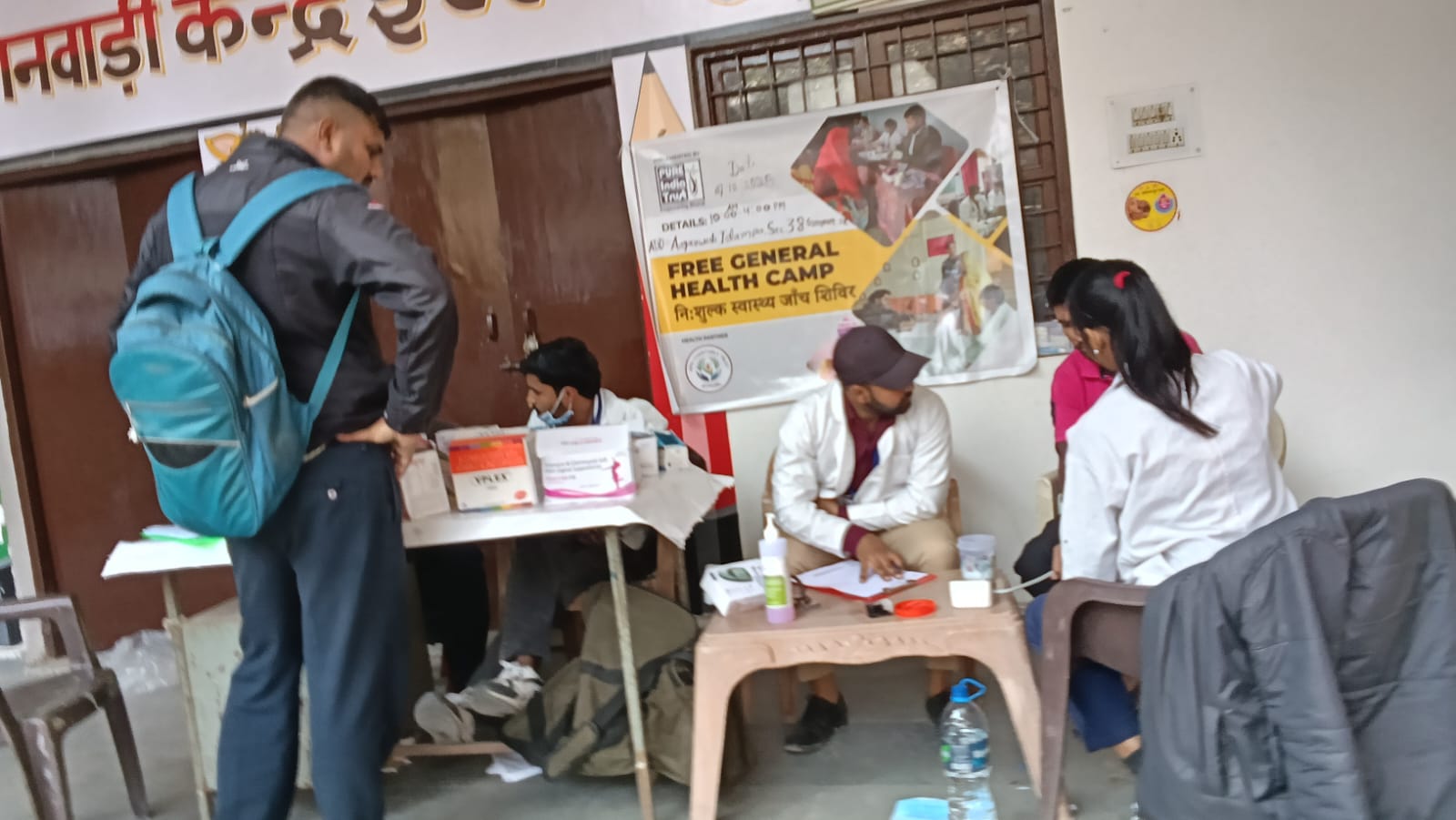 Free General Health Camp – 07 December 2025