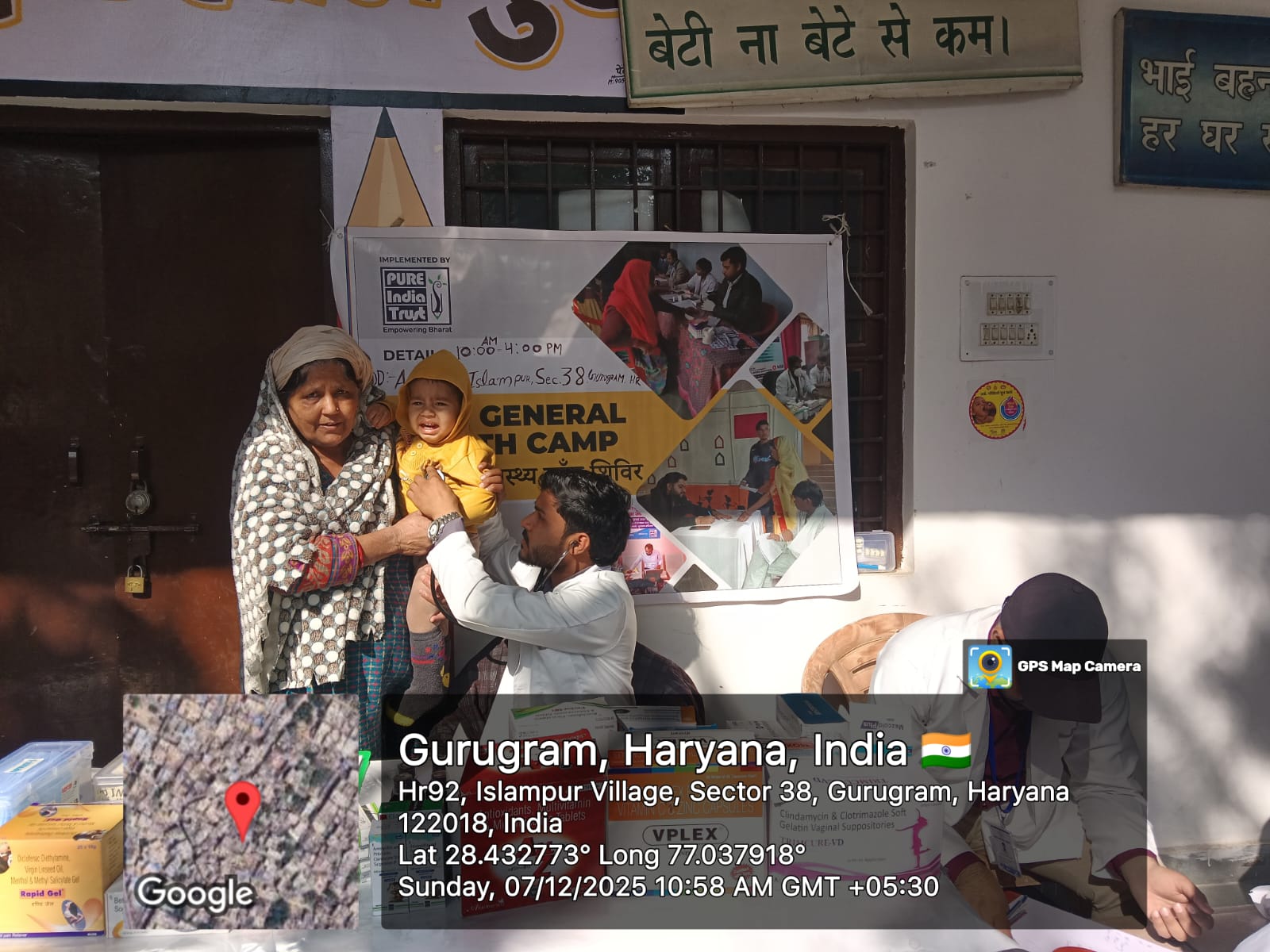 Free General Health Camp – 07 December 2025