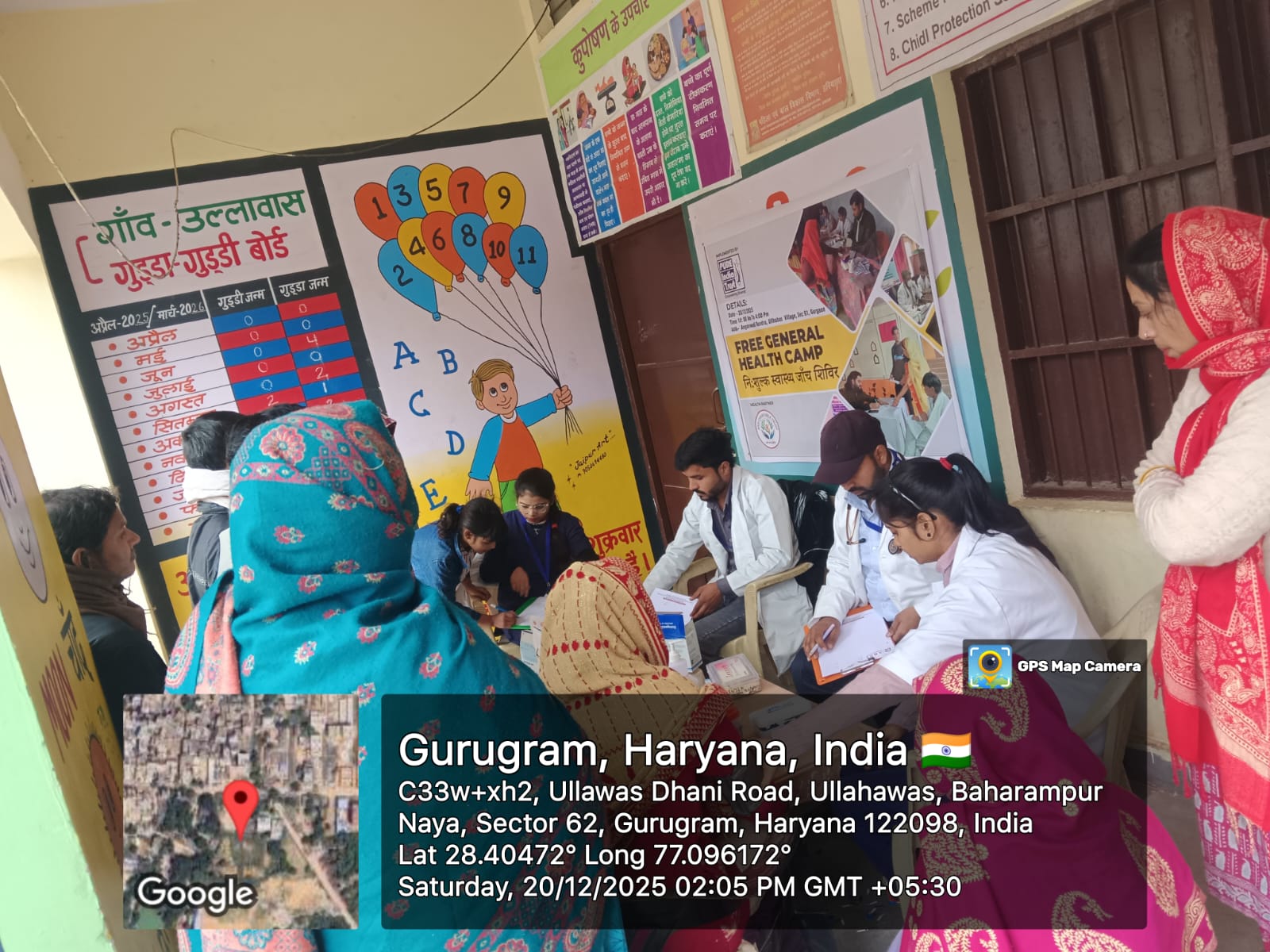 Free General Health Camp – 20 December 2025