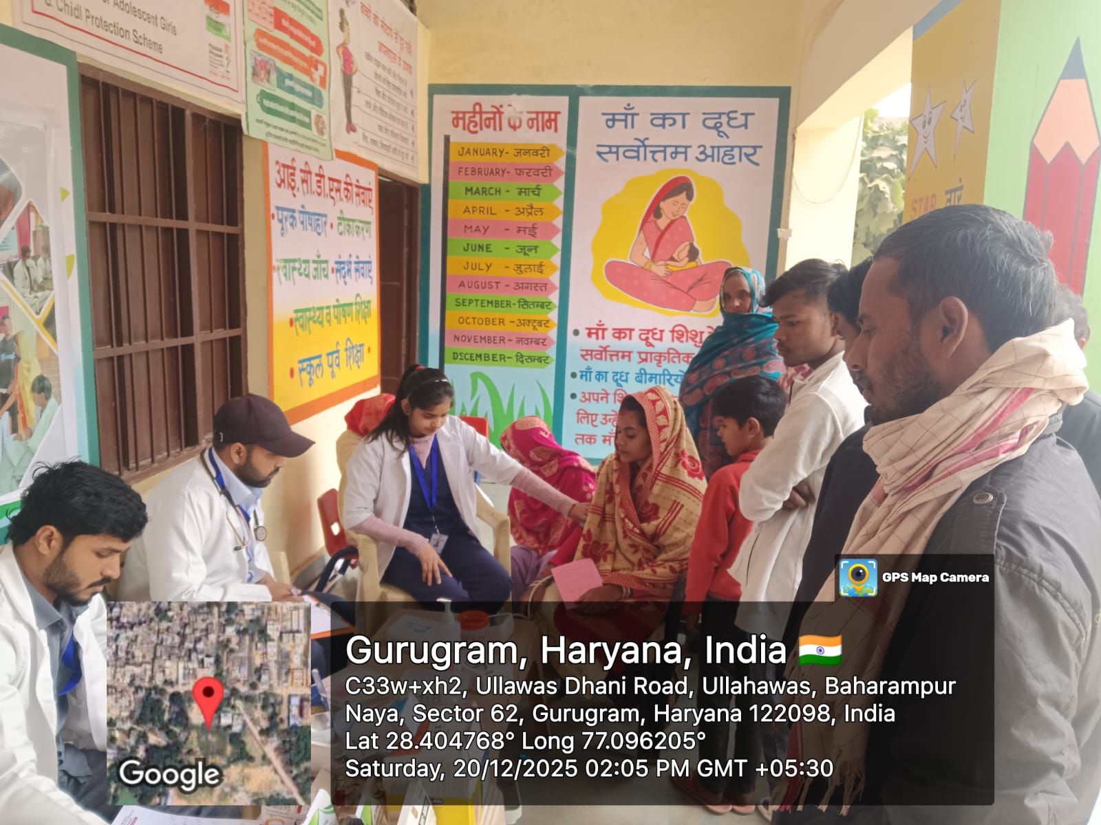 Free General Health Camp – 20 December 2025