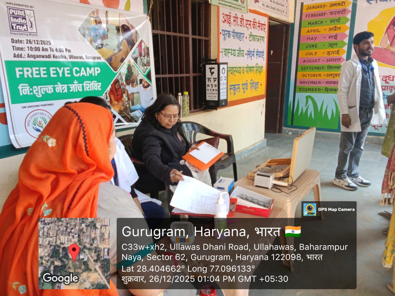 Free General Health Camp – 26 December 2025 (Friday)