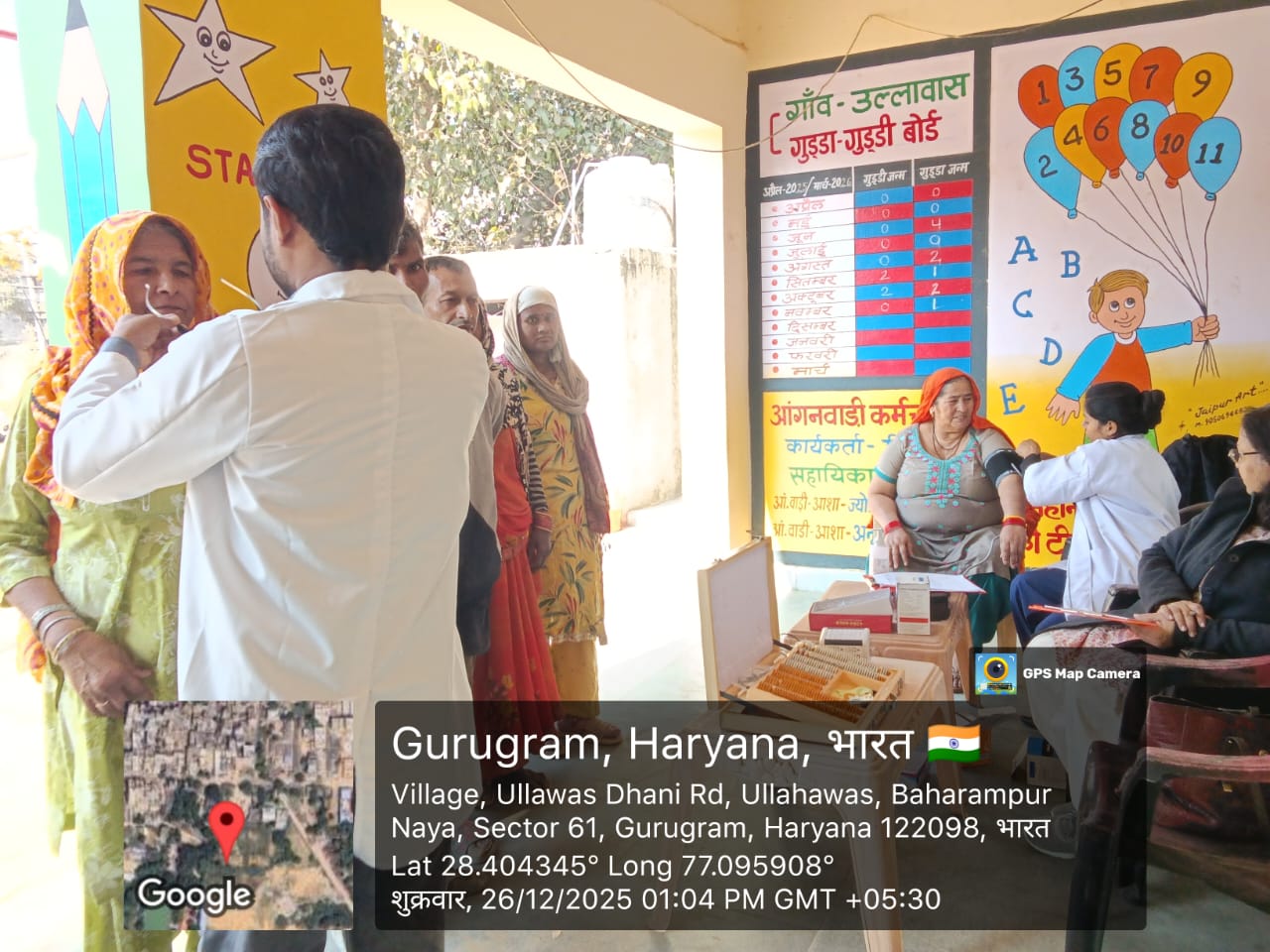 Free General Health Camp – 26 December 2025 (Friday)