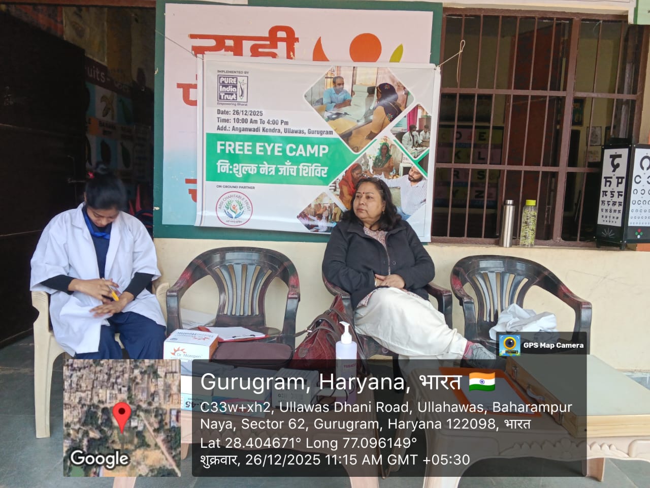 Free General Health Camp – 26 December 2025 (Friday)