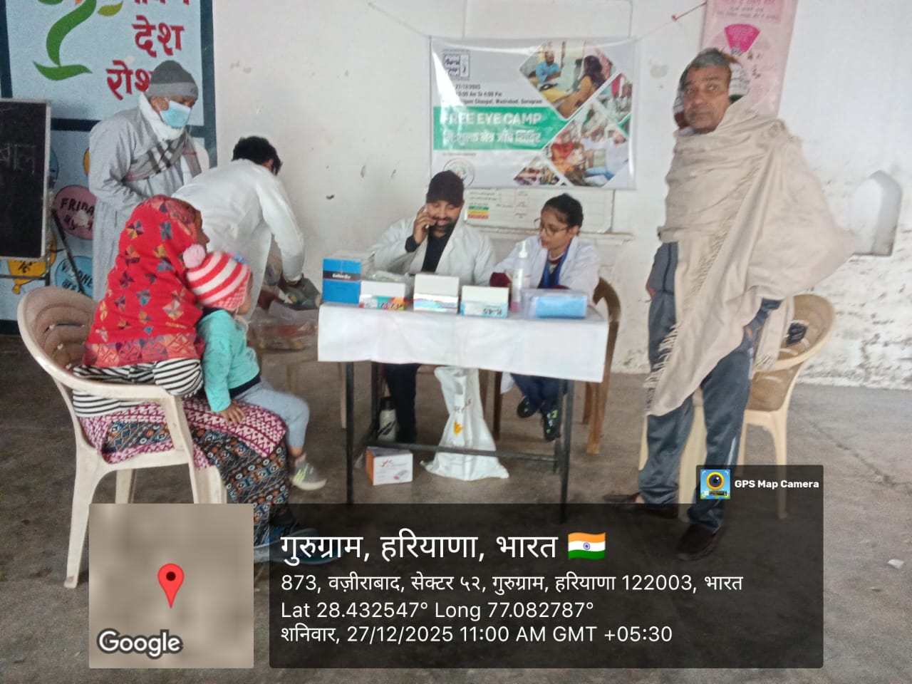 Free General Health Camp – 27 December 2025 (Saturday)