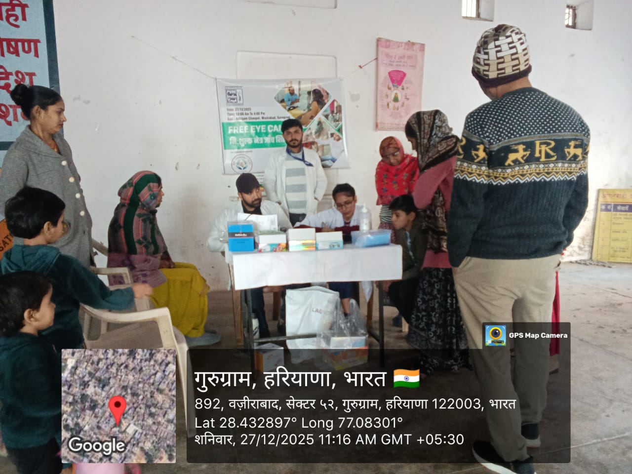 Free General Health Camp – 27 December 2025 (Saturday)