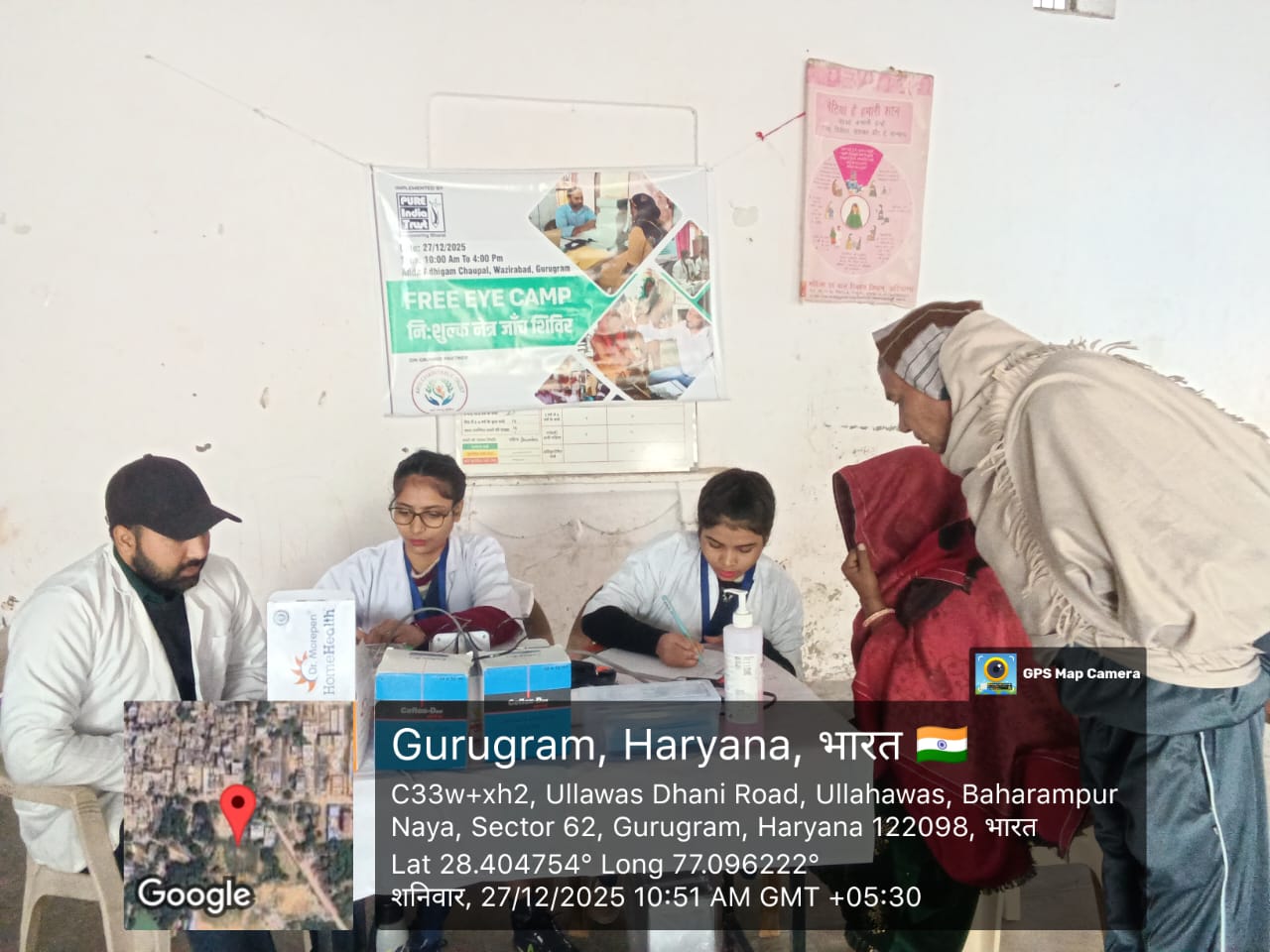 Free General Health Camp – 27 December 2025 (Saturday)