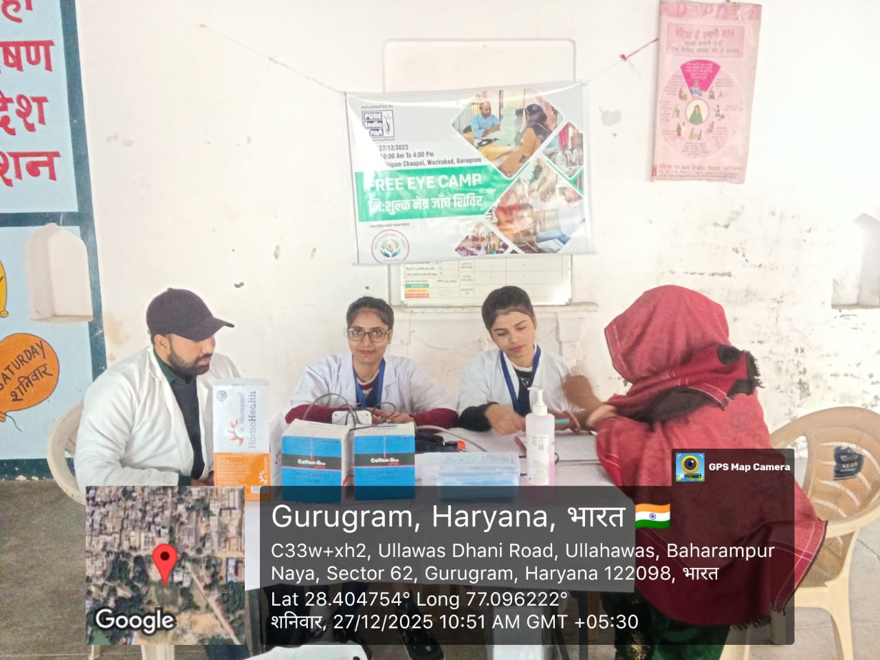 Free General Health Camp – 27 December 2025 (Saturday)