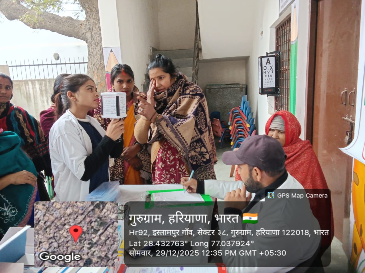 Free Eye Camp – 29 December 2025 (Monday)