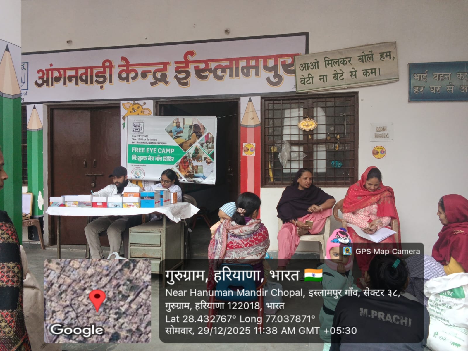 Free Eye Camp – 29 December 2025 (Monday)